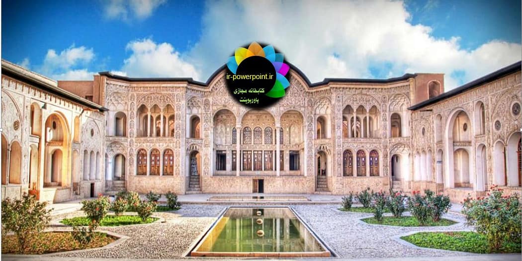 زندگینامه و آثار معماران ایرانی و خارجی