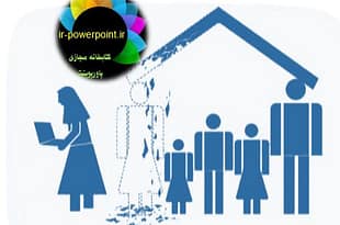 Employment of women